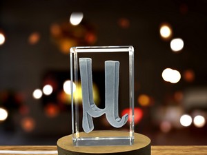 Mu Greek Alphabet Letter 3D Engraved Crystal Trophy Award with Recognition and Free LED Base Light - Image 6