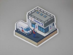 Building Shaped Air Freshener