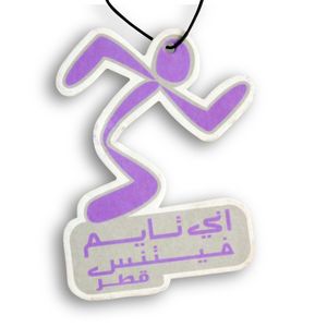 Sportsman Shape Air Freshener